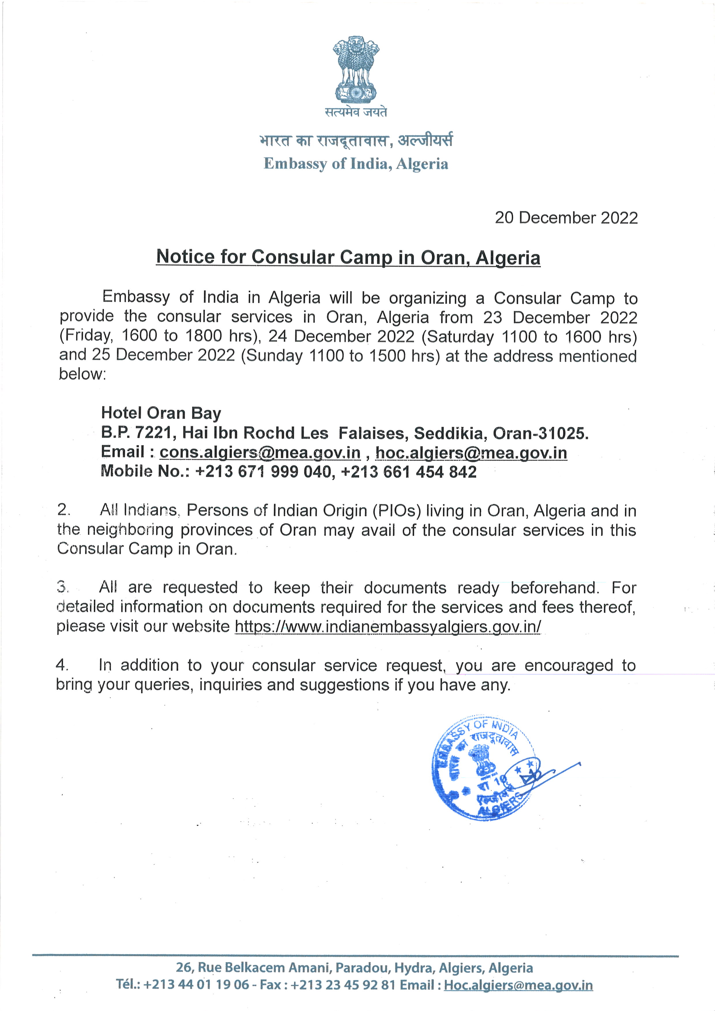  Notice for Consular Camp in Oran, Algeria (23-25 December 2022)